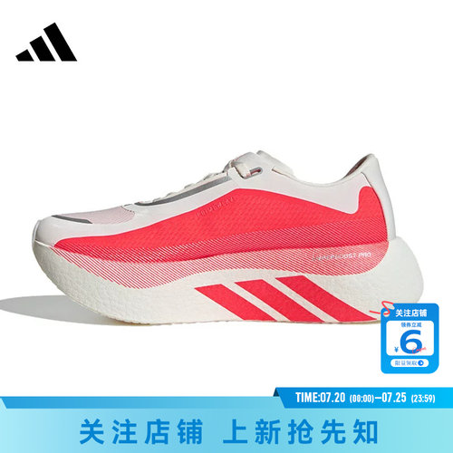 劲浪体育adidas阿迪达斯女鞋HYPERBOOST运动鞋跑步鞋KI4406