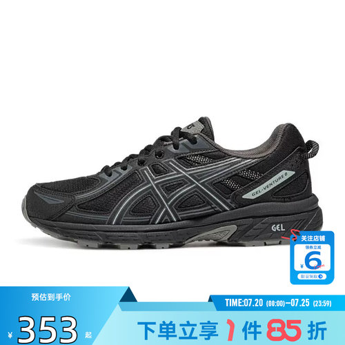 劲浪A ASICS亚瑟士男女鞋GEL-VENTURE 6运动鞋跑步鞋1203B030-001