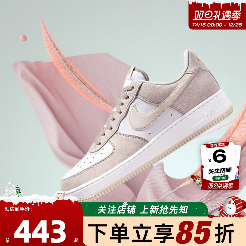 劲浪体育nike耐克冬季男鞋AF1空军1号运动鞋休闲鞋IB3080-001