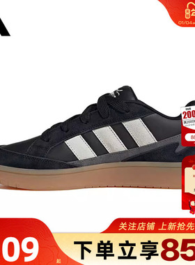 劲浪体育adidas阿迪达斯男女鞋WCARD运动鞋休闲鞋JR8359