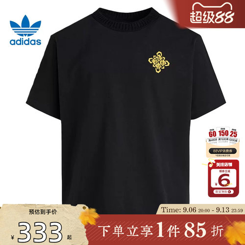劲浪体育adidas阿迪达斯三叶草男女运动休闲短袖T恤KT0714
