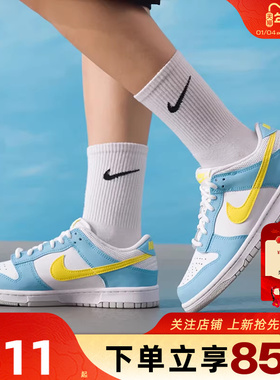 劲浪体育nike耐克大童鞋DUNK运动经典百搭低帮休闲板鞋DX3382-400