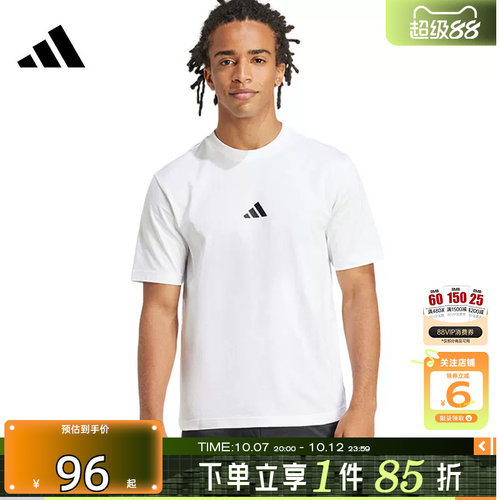 劲浪体育adidas阿迪达斯男子运动休闲短袖健身跑步白色T恤JF1092