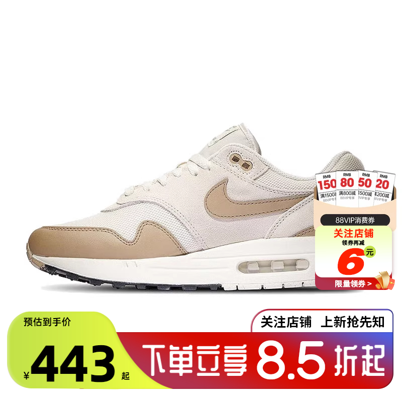 劲浪体育nike耐克男鞋AIRMA