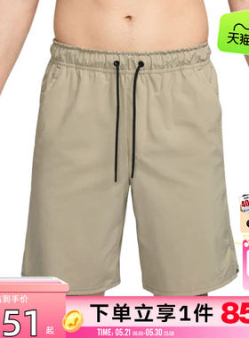 劲浪体育nike耐克夏季男子运动休闲短裤裤子DV9331-251