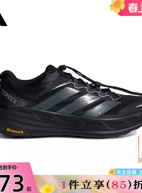 劲浪体育adidas阿迪达斯男女鞋TERREX运动鞋休闲鞋KK1881