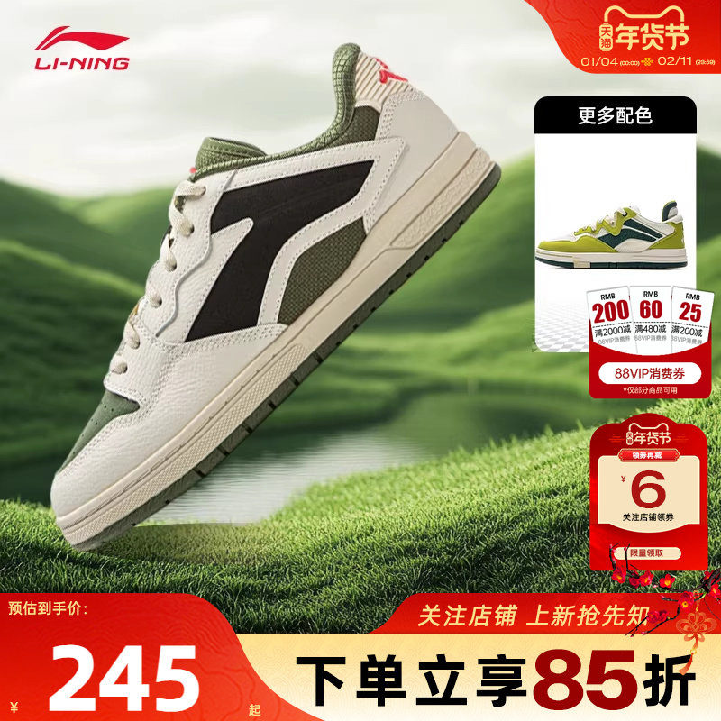 劲浪李宁冬季男惟吾PROS运动鞋休闲鞋板鞋AEPV055-4  AECV007-3,运动鞋new,运动休闲鞋,淘宝优惠券,粉丝福利购,淘宝优惠卷