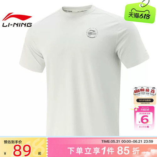 劲浪体育LINING李宁男子日常跑运动休闲短袖T恤ATSV367-2