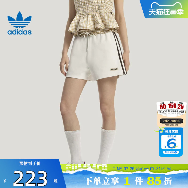 劲浪体育adidas阿迪达斯三叶草夏季女子运动休闲短裤裤子KU9395 - 实物图