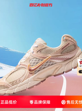 劲浪nike耐克新款女鞋V5 RNR运动鞋竞速训练户外跑步鞋IH5088-001