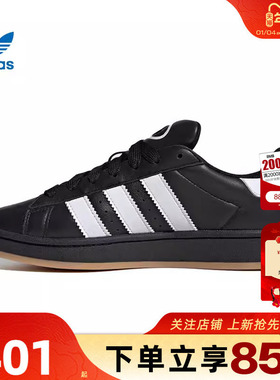 劲浪体育adidas阿迪达斯三叶草男女鞋CAMPUS运动鞋休闲鞋JP9997