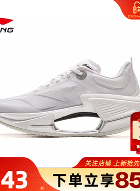 劲浪LINING李宁男鞋冬季绝影3 ESSENTIAL运动鞋跑步鞋ARRV003-22