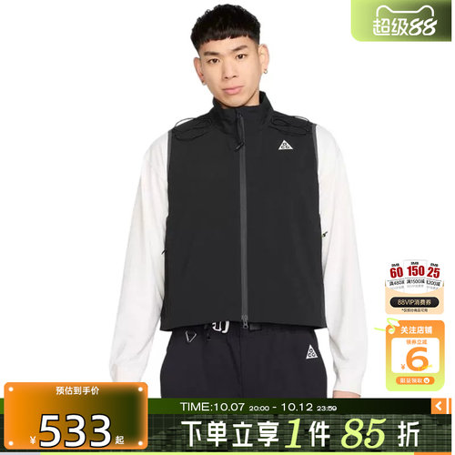 劲浪体育nike耐克秋季男子运动休闲马甲外套HV0601-010