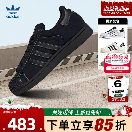 劲浪adidas阿迪达斯三叶草男女鞋经典贝壳头运动鞋休闲鞋子KI9520