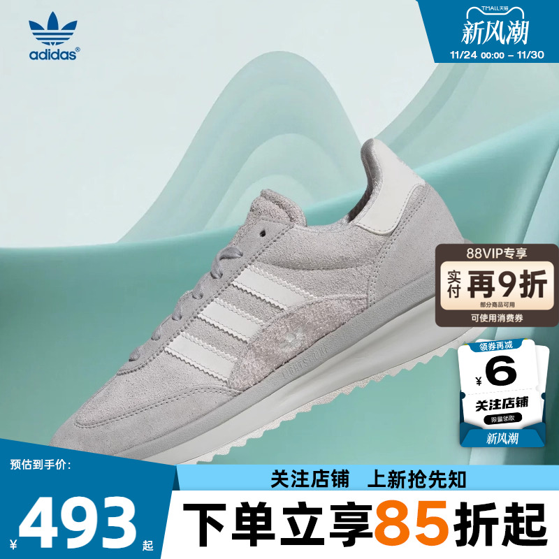 劲浪体育adidas阿迪达斯三叶草
