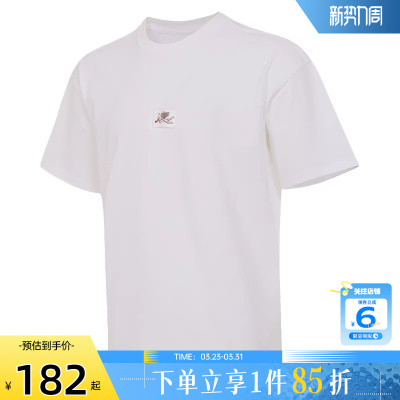 劲浪体育nike耐克男子运动休闲短袖T恤IH1170-100