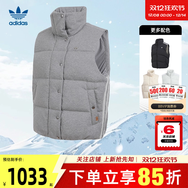 劲浪adidas阿迪达斯三叶草宽松保暖马甲背心羽绒服男女款KS8495