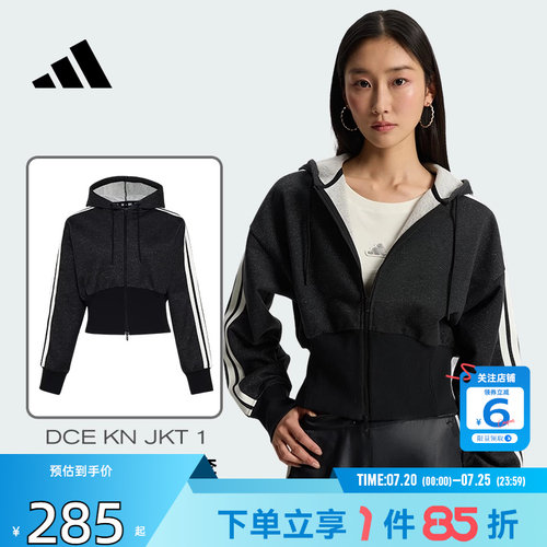 劲浪体育adidas阿迪达斯夏季女子运动休闲夹克外套KX8905