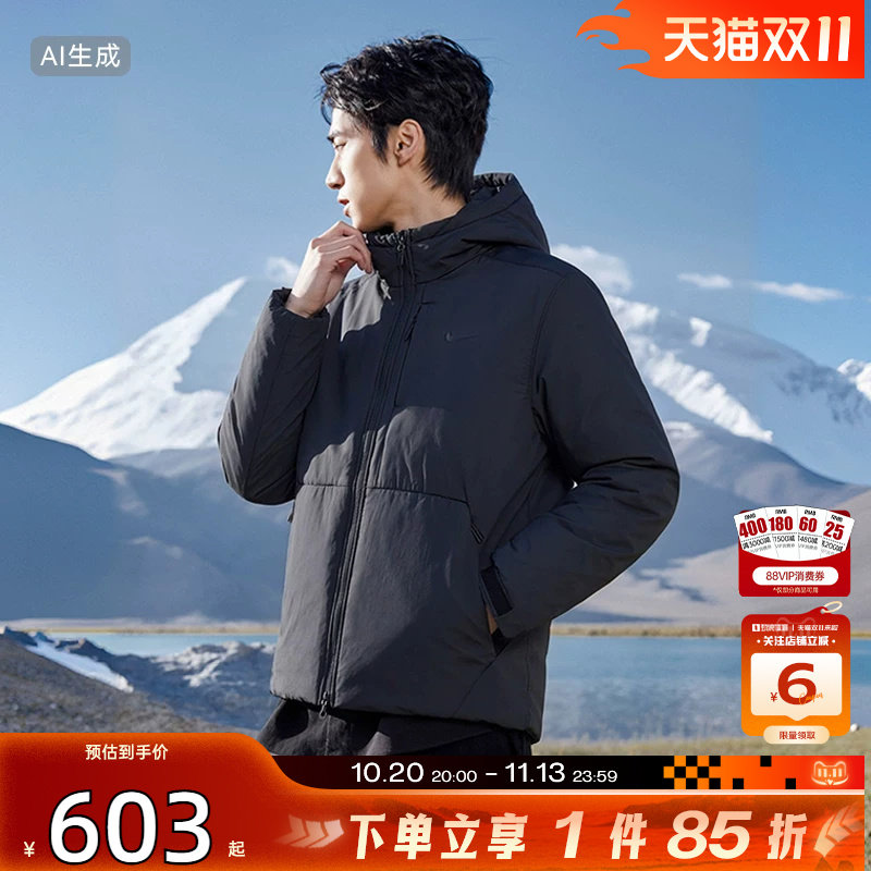 劲浪体育nike耐克男子运动休闲棉服黑色保暖冬季外套IM5481-010