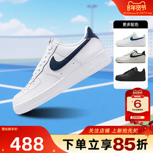 劲浪体育nike耐克男鞋AF1空军1号运动鞋休闲鞋FJ4146-119