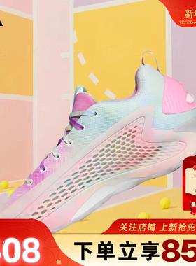 劲浪adidas阿迪达斯新款男女鞋A.E. 1运动鞋爱德华兹篮球鞋JR3915