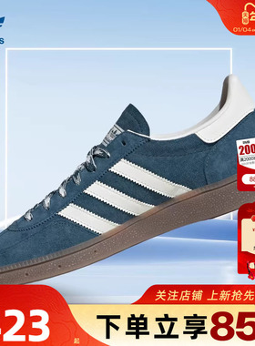 劲浪体育adidas阿迪达斯三叶草男女鞋HANDBALL运动鞋休闲鞋KI5941