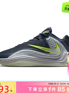 劲浪nike耐克新款夏男鞋GIANNIS FREAK运动篮球鞋II2440-400