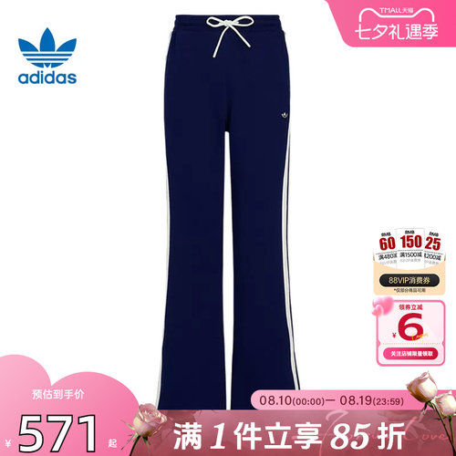 劲浪体育adidas阿迪达斯三叶草夏季女子运动休闲长裤裤子KY2163