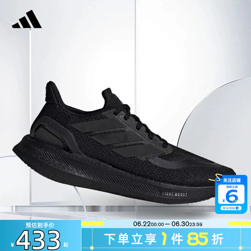 阿迪达斯运动训练男女跑步鞋训练