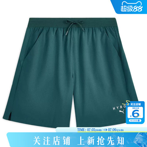 劲浪体育PUMA彪马男子运动休闲短裤裤子529292-69