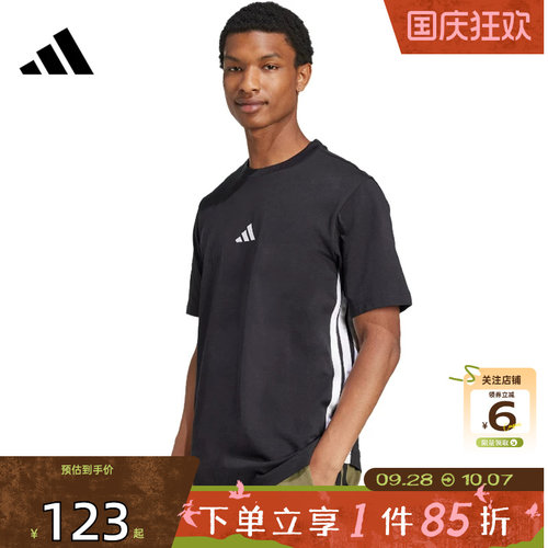 劲浪体育adidas阿迪达斯男子运动休闲短袖T恤JD1906