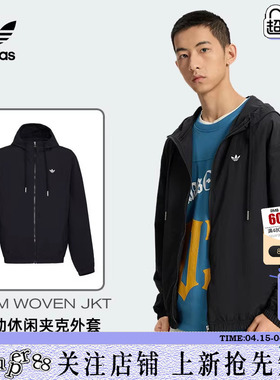 劲浪体育adidas阿迪达斯三叶草男子运动休闲夹克外套KT3035