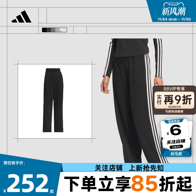 阿迪达斯运动休闲女子长裤