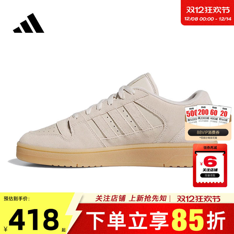 劲浪体育adidas阿迪达斯男女鞋BREAK START运动鞋休闲鞋JS2272