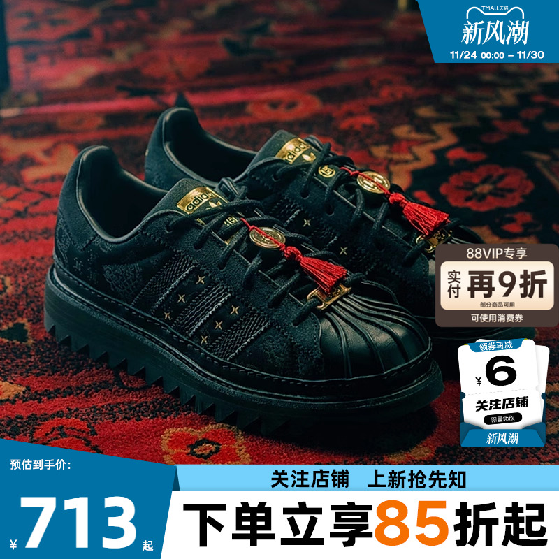 adidas阿迪达斯三叶草男女鞋贝