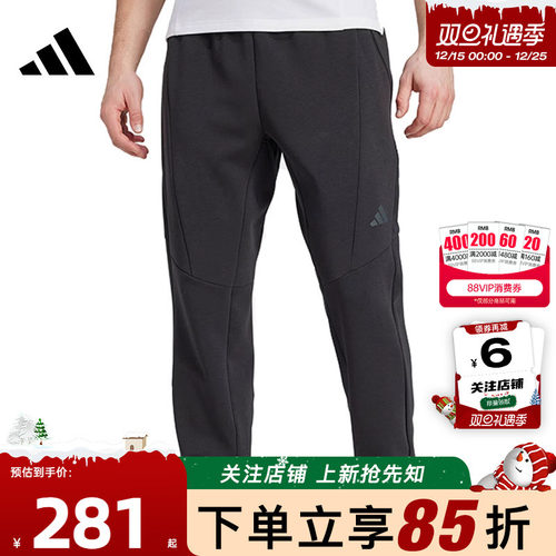 adidas阿迪达斯男子运动休闲长