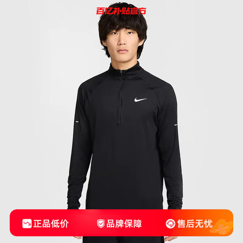 nike耐克男子运动休闲长袖T恤H