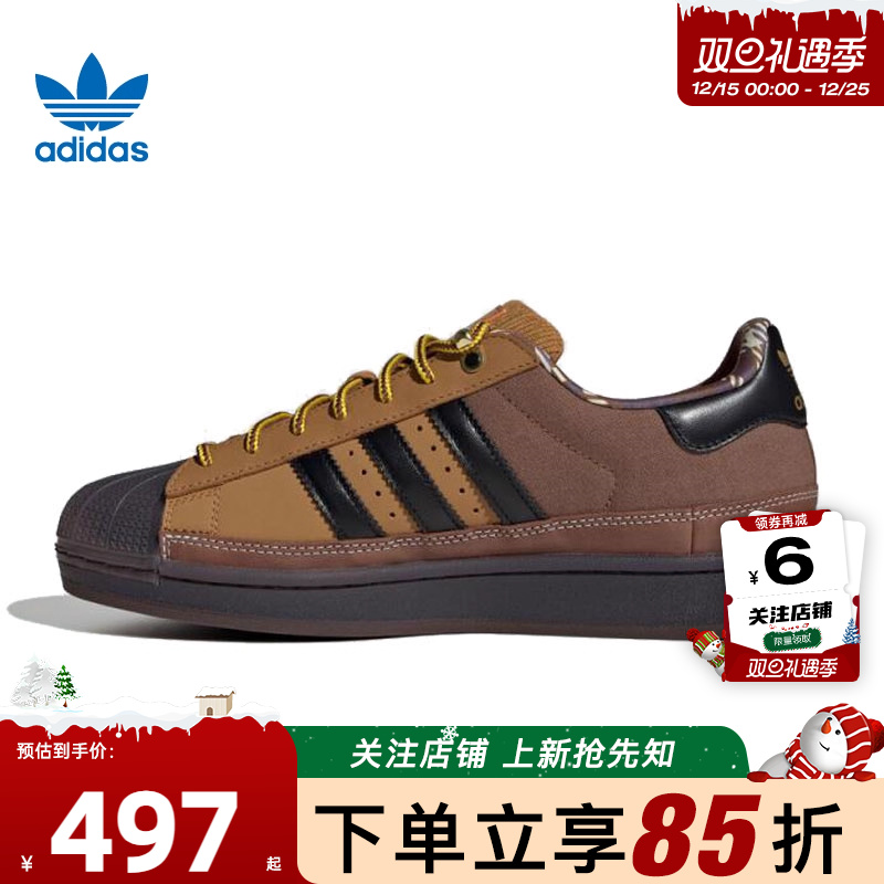 劲浪体育adidas阿迪达斯三叶草男女鞋贝壳头运动鞋休闲鞋JR6990