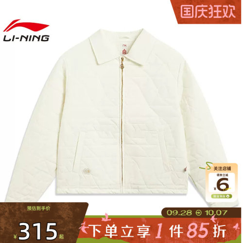 劲浪体育LINING李宁女子中国文化运动休闲棉服外套AJMV206-5