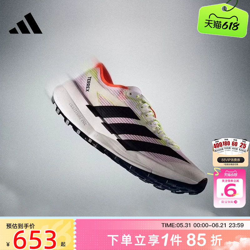 劲浪adidas阿迪达斯男女鞋TERREX运动鞋休闲鞋户外越野鞋JS3536