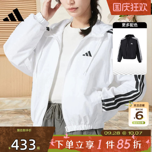 adidas阿迪达斯女子运动休闲夹