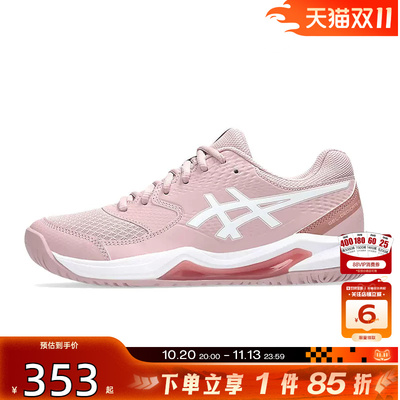劲浪A ASICS亚瑟士女鞋GEL-DEDICATE运动鞋跑步鞋1042A237-702