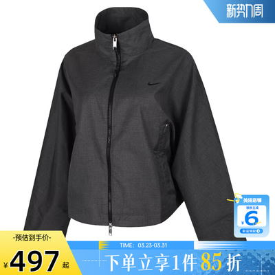 劲浪体育nike耐克女子运动休闲夹克外套IF5452-010