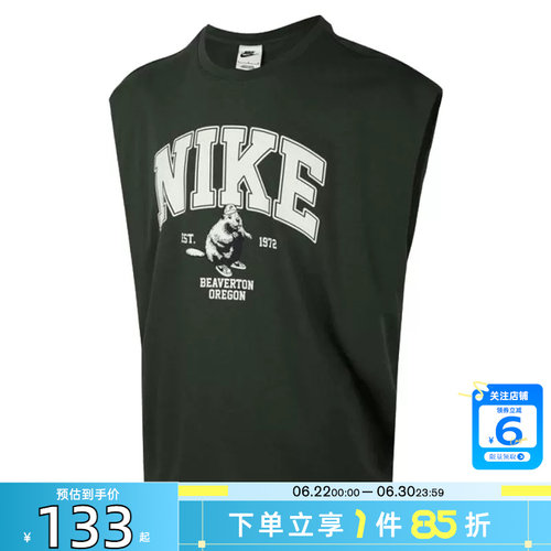 劲浪体育nike耐克夏季男子运动休闲无袖T恤IH0819-338