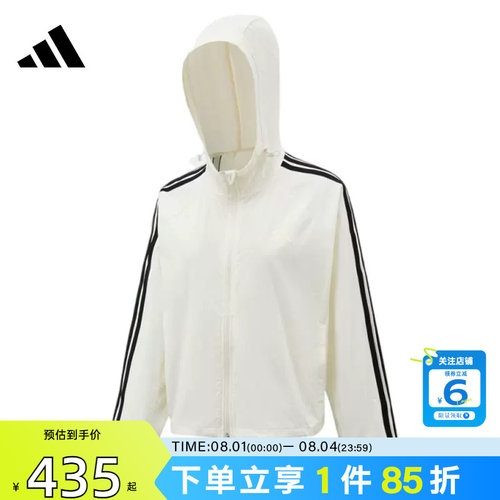 劲浪体育adidas阿迪达斯夏季女子运动休闲夹克外套KX2759