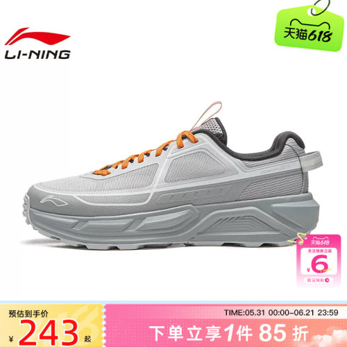 劲浪体育LINING李宁男女鞋行景户外运动鞋休闲鞋AHTW007-7