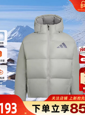 劲浪体育adidas阿迪达斯男子运动休闲冬季新款羽绒服外套KH3981