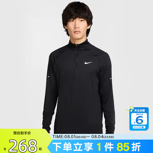 nike耐克男子运动休闲长袖T恤H
