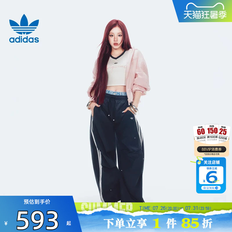 劲浪adidas阿迪达斯三叶草新款夏女子运动休闲长裤伞兵裤子KS2865