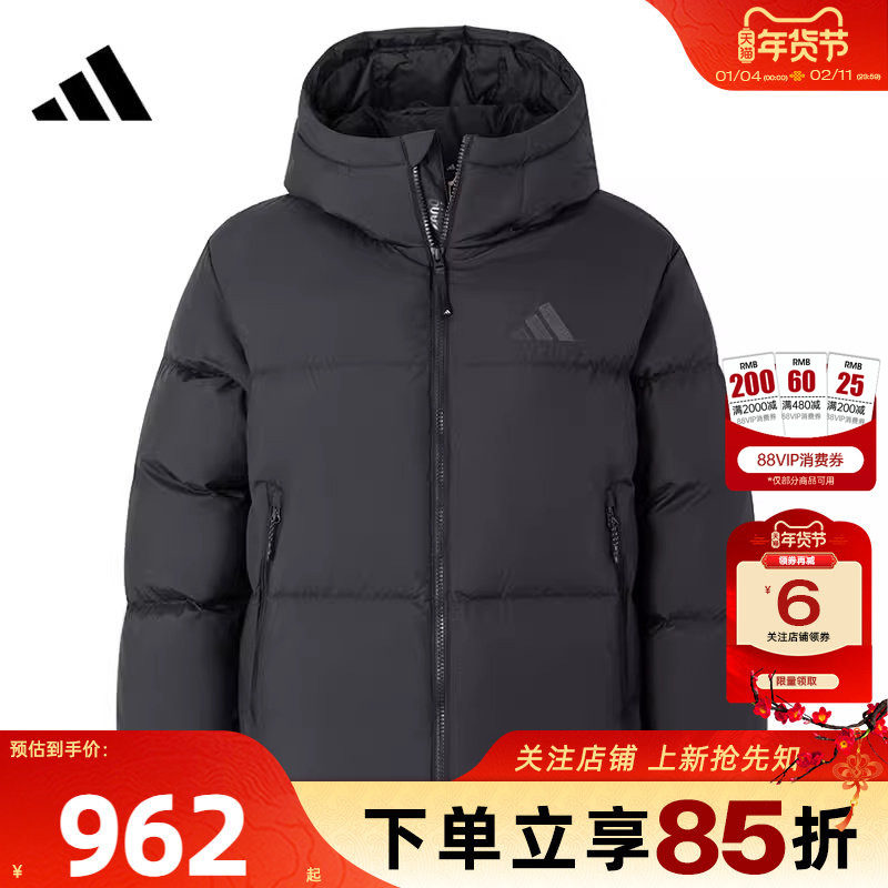 劲浪体育adidas阿迪达斯女子运动休闲黑色短款羽绒服外套冬JV6192,运动服/休闲服装,运动羽绒服,淘宝优惠券,粉丝福利购,淘宝优惠卷